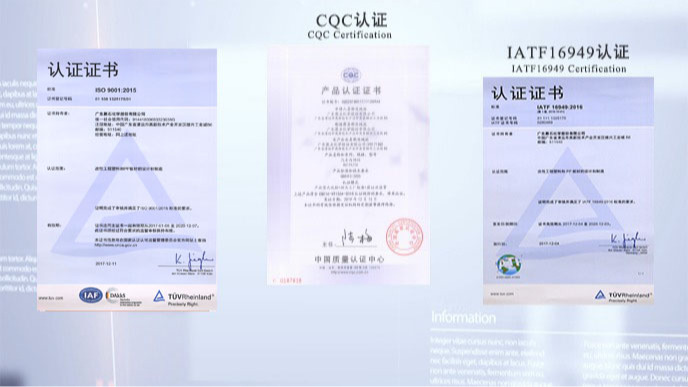 CQC、IATF 认证